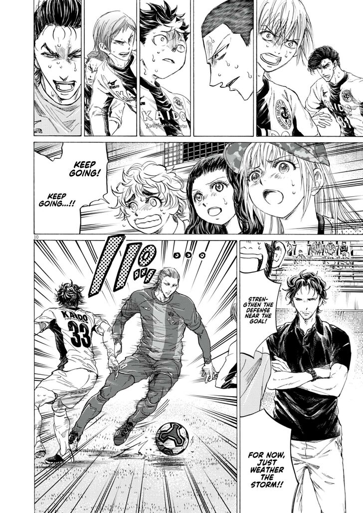 Ao Ashi, Chapter 385 image 11